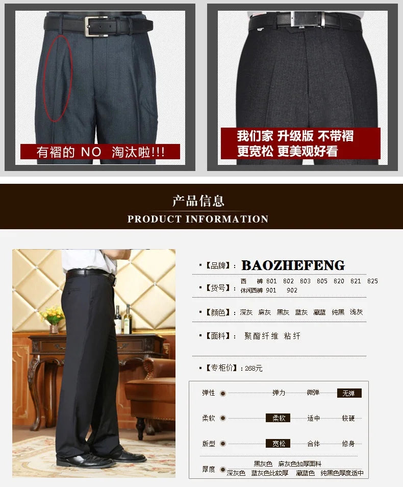 Men's Lightweight everyday trousers