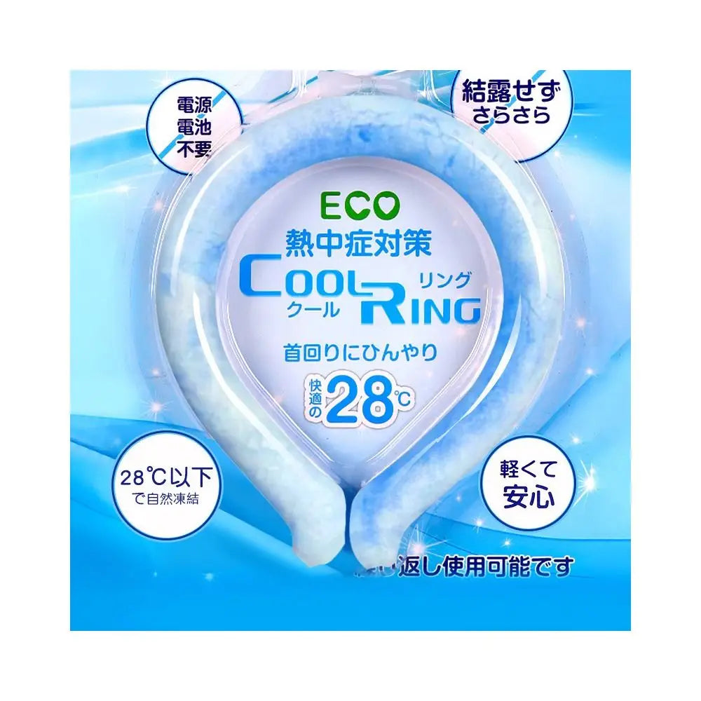 Hot Wearable Neck Cooling Tube Reusable Body Cooling Ice Ring Neck Cooler Soft for Summer Cooling Neck Wrap Outdoor Workers