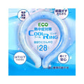 Hot Wearable Neck Cooling Tube Reusable Body Cooling Ice Ring Neck Cooler Soft for Summer Cooling Neck Wrap Outdoor Workers