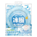 Portable Neck Cooling Tube Summer Wearable Ice Ring For Neck Reusable Cool Neckband For Outdoor Sports Work & Heat Relief